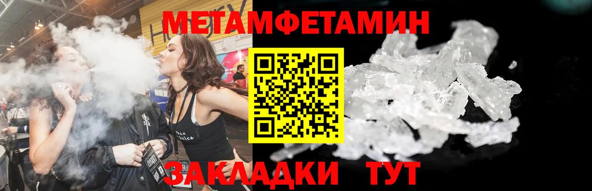 АМФЕТАМИН  Вход с VPN  Каменск-Шахтинский  АМФ Розовый  Amphetamine 