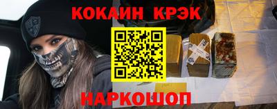 мяу мяу кристалл Кумертау