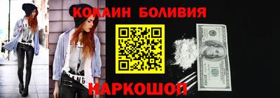 мяу мяу кристалл Кумертау