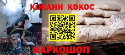 мяу мяу кристалл Кумертау
