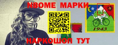 синтетический гашиш Краснокаменск
