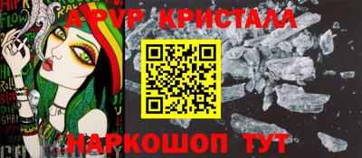 синтетический гашиш Краснокаменск