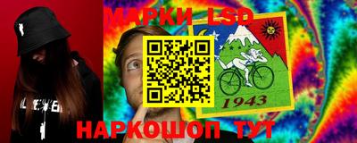 синтетический гашиш Краснокаменск