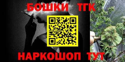 мяу мяу кристалл Кумертау