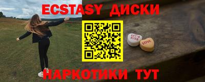 каннабис Краснодар