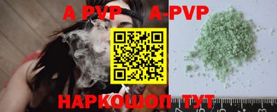мяу мяу кристалл Кумертау