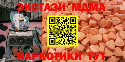синтетический гашиш Краснокаменск