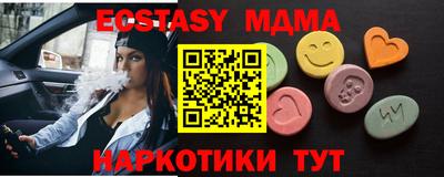 каннабис Краснодар