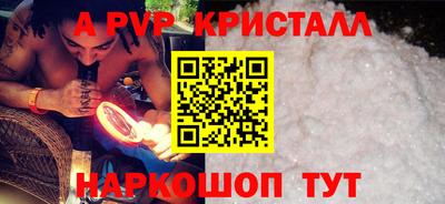 мяу мяу кристалл Кумертау