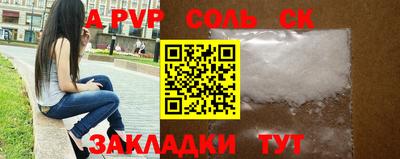 кокаин VHQ Краснознаменск