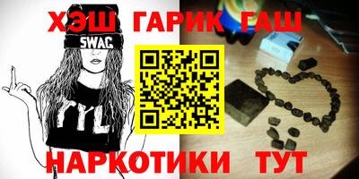 мяу мяу кристалл Кумертау