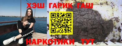 мяу мяу кристалл Кумертау