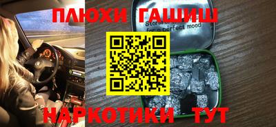 мяу мяу кристалл Кумертау