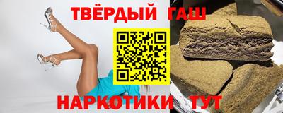 синтетический гашиш Краснокаменск