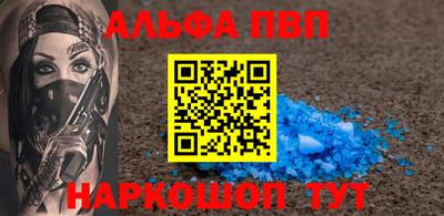 каннабис Краснодар
