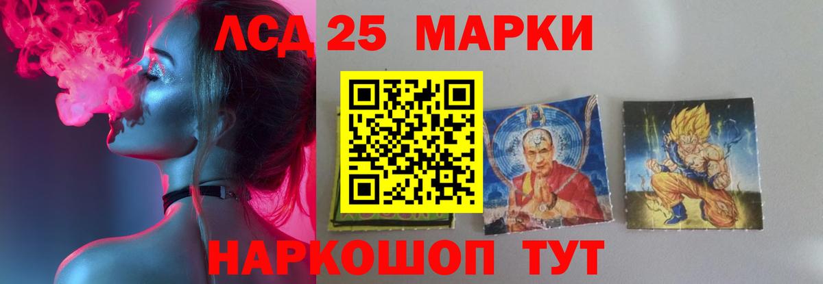 ЛСД экстази ecstasy  LSD-25 экстази кислота  OMG как войти  Каменск-Шахтинский  Вход с VPN 