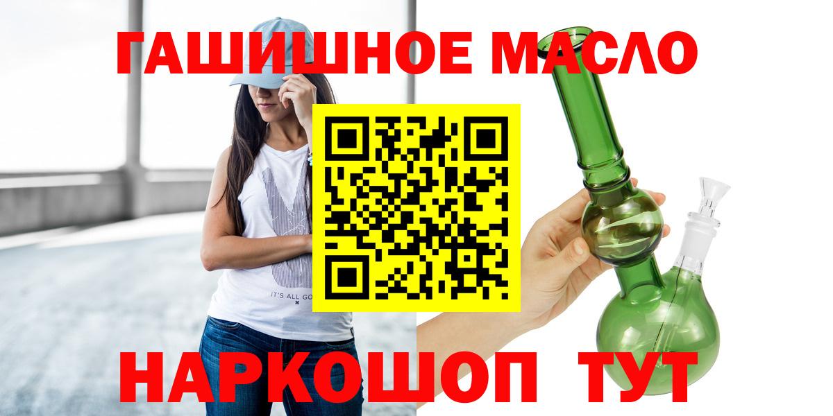 Дистиллят ТГК вейп с тгк Каменск-Шахтинский